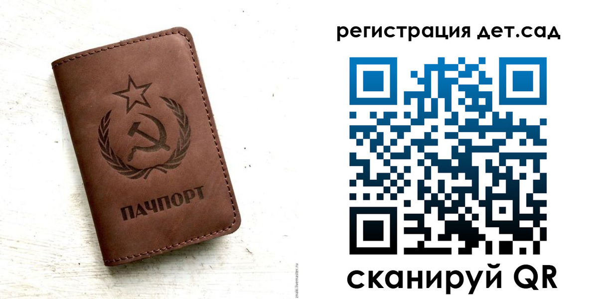 миграционный учет в Заринске